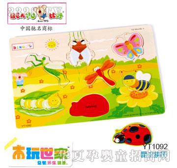 �Ⱥ����x(ch��ng)ƴ�D