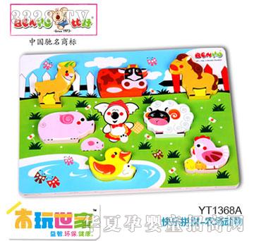 �Ⱥÿ옷(l��)ƴƴ-�r(n��ng)��(ch��ng)