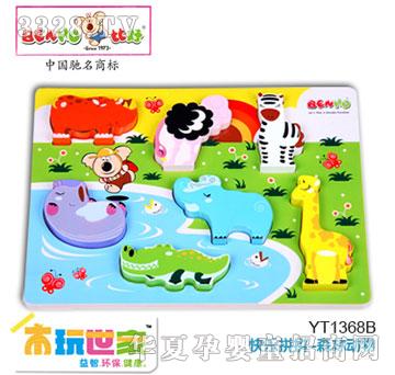 �Ⱥÿ옷(l��)ƴƴ-ɭ��