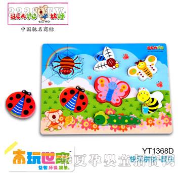 �Ⱥÿ옷(l��)ƴƴ-���x(ch��ng)