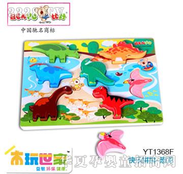 �Ⱥÿ옷(l��)ƴƴ-����