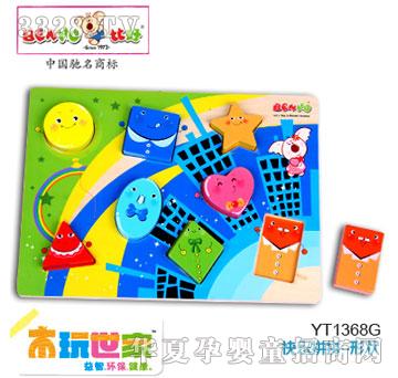 �Ⱥÿ옷(l��)ƴƴ-�Π�