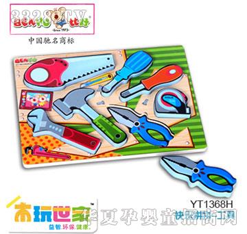 �Ⱥÿ옷(l��)ƴƴ-����