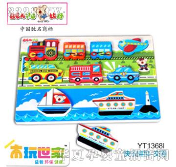 �Ⱥÿ옷(l��)ƴƴ-��ͨ