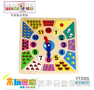 �ȺÕr(sh��)�ƴ��