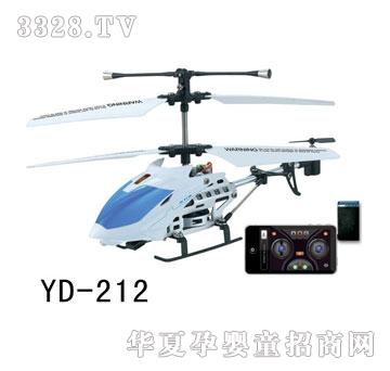 �ŵ��O���֙C�u���w�CYD-212