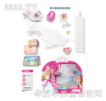 �ŵ������Ʒ���b