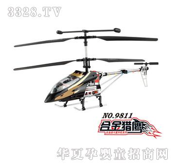 �ŵúϽ�C���w�C(j��)