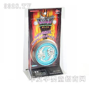 ����������SZ-116ʳ���{