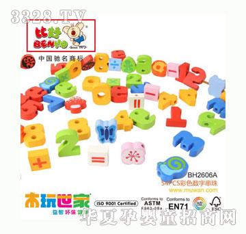 ľ������54PCS-��ɫ��(sh��)�ִ���