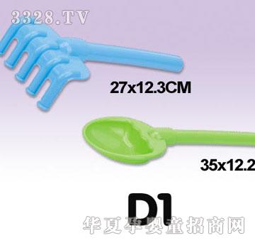 �κ��A(li��n)D1�P�ӺͰ���