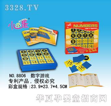 С�Ե�8806��(sh��)���Α�