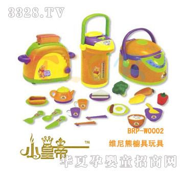 ��A�A���S���ܙ������BRP-W0002