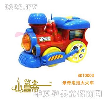 ��A�A���������ݴ��܇BD10003