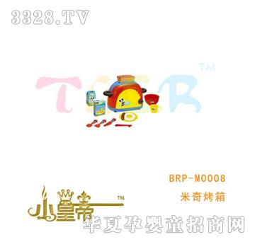 ��A�A�����濾��BRP-M0008