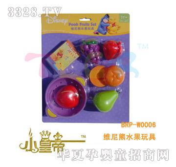 ��A�A���S����ˮ�����BRP-W0006