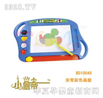 ��A�A�������ɫ����BD10045