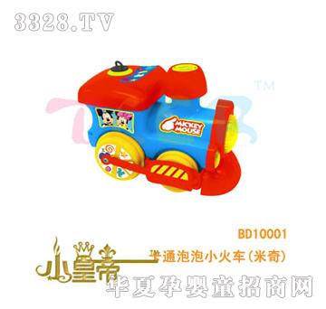 ��A�A����ͨ����С��܇(����)BD10001