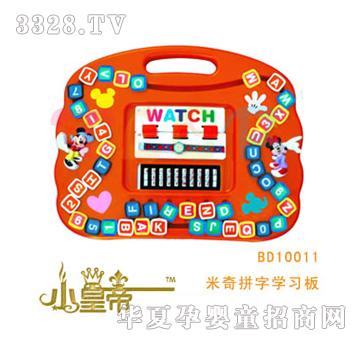 ��A�A������ƴ�֌W(xu��)����BD10011