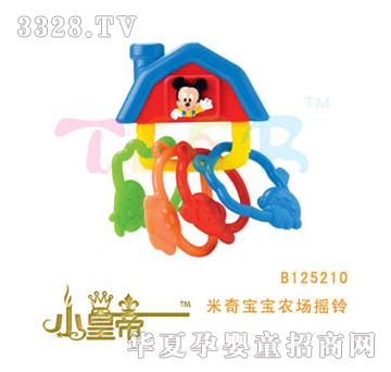 ��A�A�����挚���r(n��ng)���u�B125210