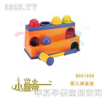 ��A�A��냺������B021659