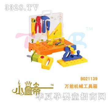 ��A�A���f�ܙC(j��)е������B021139