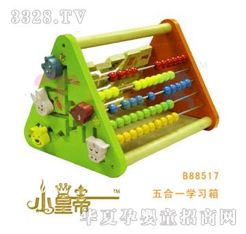 ��A�A�����һ�W(xu��)��(x��)��B88517