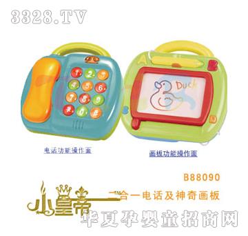 ��A�A������һ�Ԓ�����残��B88090