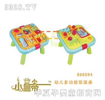 ��A�A���׃��๦���p����B88094