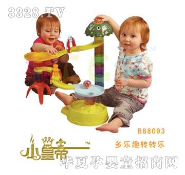 ��A�A������Ȥ�D(zhu��n)�D(zhu��n)��B88093