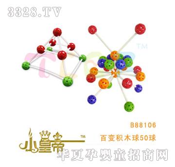 ��A�A����׃�eľ��50��B88106