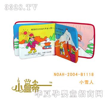 ��A�A��Сѩ��LA6025