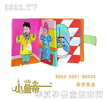 ��A�A���ҌW(xu��)�ҕ�LA6028