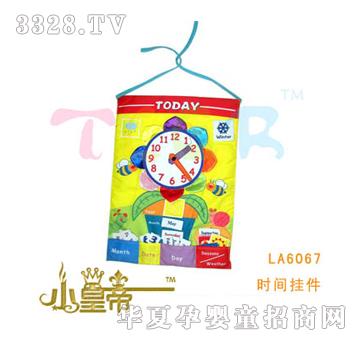 ��A�A���r�g���LA6067