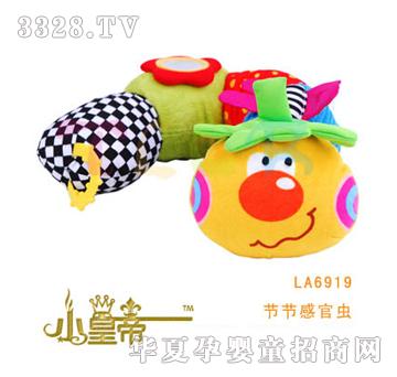 ��A�A�������й��xLA6919