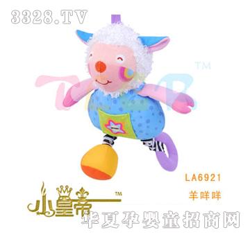 ��A�A���۷仨����LA6923