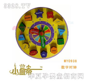 ��A�A�����֕r�MY0938