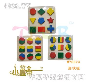 ��A�A���Π�壨����С�����ף�MY0923