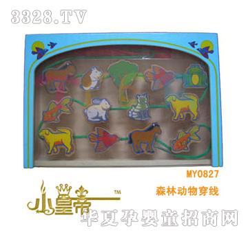 ��A�A��ɭ�ք��ﴩ��MY0827