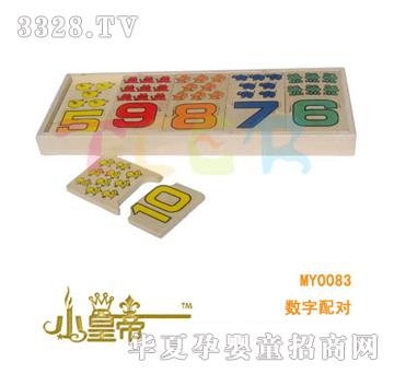 ��A�A����(sh��)���䌦MY0083