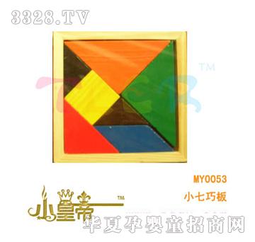 ��A�A��С���ɰ�MY0053