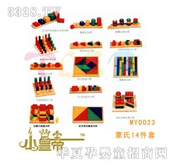 ��A�A������14����MY0023