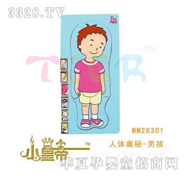 ��(m��ng)�A�A��(m��ng)���w�W��-�к�MM28301