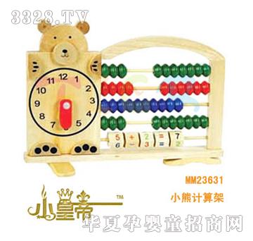 ��A�A��С��Ӌ���MM23631