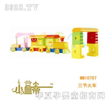 ��A�A��������܇MM10707
