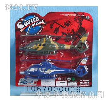 �d��@����ֱ���C1067000006