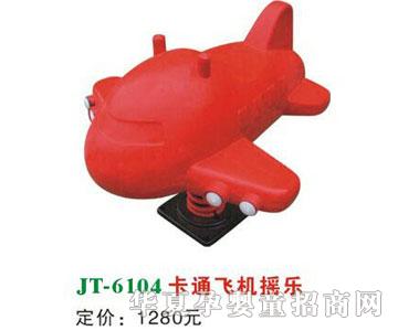 ϲ����JT-6104��ͨ�w�C�u��