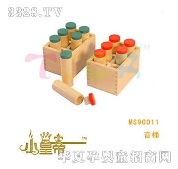��A�A����ͰMS90011