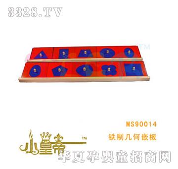 ��A�A���F�Ǝ׺�Ƕ��MS90014