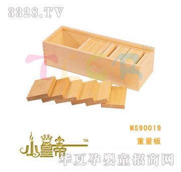 ��A�A��������MS90019